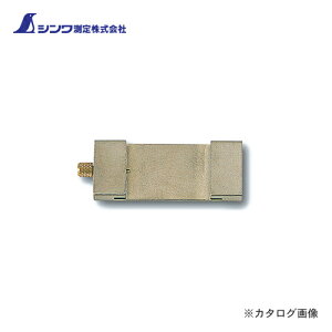 �V�������� ���ڗp�X�g�b�p�[1m�p 76748