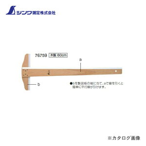 V T^K ؐ60cm 76759