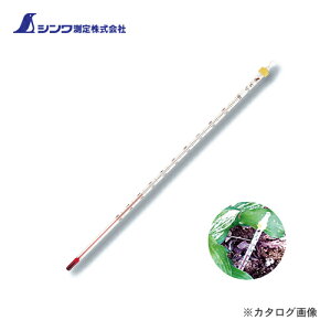 V _󉷓xv H-5S AR[0`100 30cm o 72749