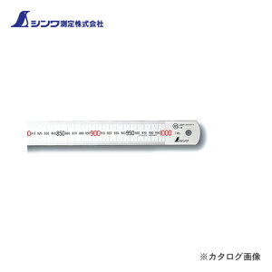 シンワ測定 マグネチックスケール シルバー1m 赤数字入 マグネット付JIS 13544