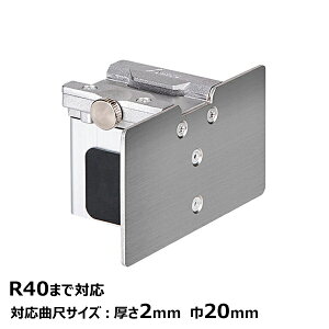 シンワ測定 曲尺用ストッパー 金属製 厚手広巾用 コラムゲージ突き当て 50mm 58711