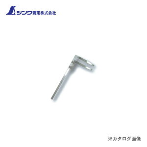 V ޖ؎ Xe 30cm\2mmE1mmڐ 63509