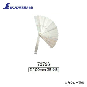 V VbNlXQ[W E100cm 25g 73796