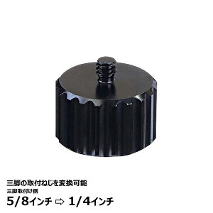 V ˂ϊOrA_v^[ 5/8-1/4 76961