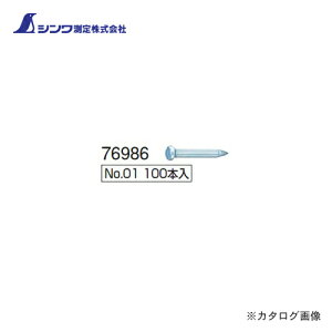 V RmGlC No.01 100{ 76986