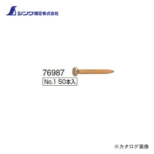 V RmGlC No.1 50{ 76987