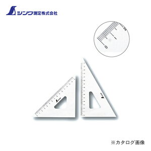 V OpK AN18cm 2g 77066