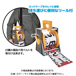 V bhe[v KX@ې [t JIS 10m 120mm 77218