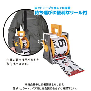 シンワ測定 ロッドテープ ガラス繊維性 リール付 JIS 20m 巾120mm 77219