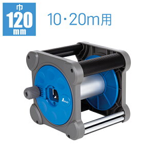 ロッドテープリール キューブ型 巾120mm 10m・20m用 シンワ測定 77704