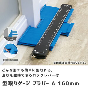 ^Q[W vo[ A 160mm V 77925