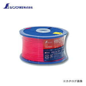 V |GXe [ 0.8mm 270m usN 78480