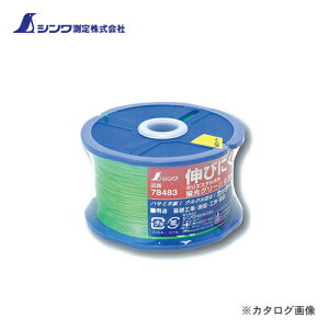 V |GXe [  0.5mm 500m uO[ 78483