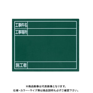 計測用具 ブラックボード 黒板の通販 価格比較 価格 Com 計測用具 ブラックボード 黒板の通販 価格比較 価格 Com
