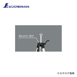 V i Xgbp[lWOrnhGx[^[Ap 81570