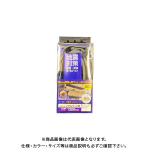 eB[GtT[rX C[K[ht^bNp1200mm EGM-12SS