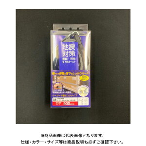 ティーエフサービス イーガード巻き付けM900mm EGM-90M