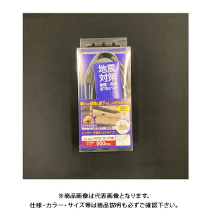 eB[GtT[rX C[K[ht^bNp900mm EGM-90SS