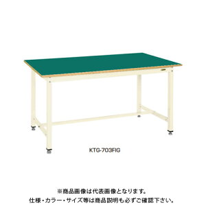 yʓrzyizTJG SAKAE ʍƑKTG^Cv g X`[V 1800×900×900 AC{[ KTG-703SI