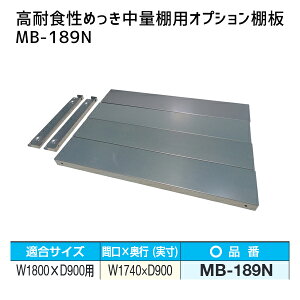 yʓrzyizTJG SAKAE ϐH߂ʒIpIvVI W1800×D900mmp MB-189N