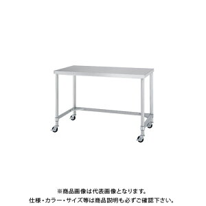 �y�����ʓr�z�y�����i�z�V���R�[ �L���X�^�[�t�X�e�����X��Ƒ�(�O���g�d�l) 1800×450×800 WTC-18045-U75