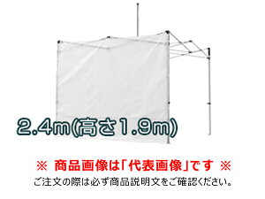 yʓrzyiz񂽂ĂƗp (W2.4m×H1.9m)  R[|[V KA/YOKOMAKU2.4*1.9-ITOTOMEI