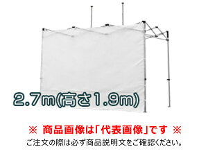 yʓrzyiz񂽂ĂƗp (W2.7m×H1.9m)  R[|[V KA/YOKOMAKU2.7*1.9-ITOTOMEI