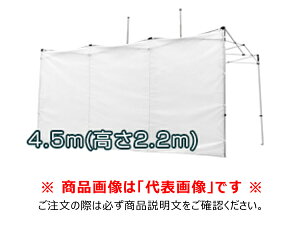 yʓrzyiz񂽂ĂƗp (W4.5m×H2.2m)  R[|[V KA/YOKOMAKU4.5*2.2-ITOTOMEI