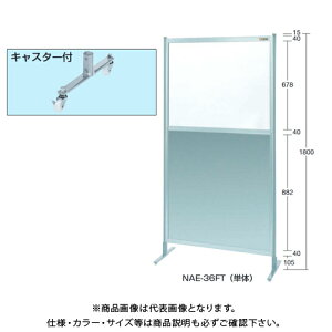 yʓrzyizTJG SAKAE p[eBV(㉖rEA~ELX^[t) W1200×H1800(1855) NAE-46FC