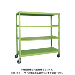 【送料別途】【直送品】サカエ SAKAE キャスターラックRK型(ナイロンウレタン車・4段タイプ) W1500×D750×H1350 グリーン RKCN-5724NU