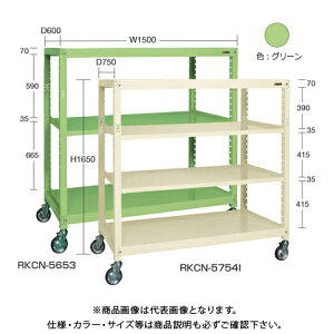 yʓrzyizTJG SAKAE LX^[bNRK^(iCE^ԁE3i^Cv) W1500×D450×H1620 AC{[ RKCN-5453NUI