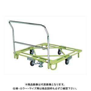 yʓrzyizTJG SAKAE ݈ړ](tAXgbp[Et) W1100×D1100×H910 O[ RB-4RTG