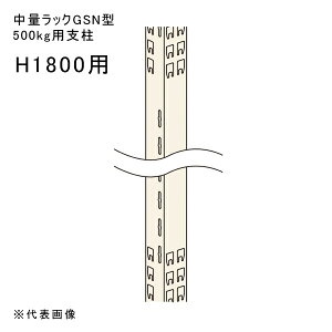 yʓrzyizʃbNGSN^500kgpx H1800p AC{[ }K GSN-AJ18