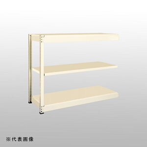 【送料別途】【直送品】中量ラックGSN型 (500kg/連結タイプ) 高さ2100×間口1200×奥行752mm 天地3段 アイボリー 扶桑金属 GSN-J2112D3R