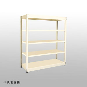 【送料別途】【直送品】中量ラックGSN型 (500kg/単体タイプ) 高さ1800×間口1250×奥行902mm 天地5段 アイボリー 扶桑金属 GSN-J1812E5D