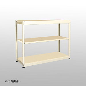 【送料別途】【直送品】中量ラックGSN型 (150kg/単体タイプ) 高さ1500×間口1230×奥行302mm 天地3段 アイボリー 扶桑金属 GSN-K1512A3D