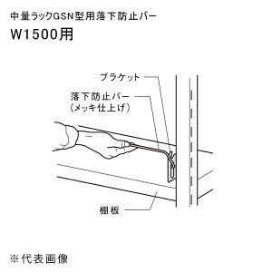 �y�����ʓr�z�y�����i�z���ʃ��b�NGSN�^�p�����h�~�o�[ W1500�p �}�K���� GSN-RB15B