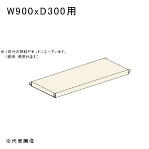 yʓrzyizʃbNGSN^150kgpIZbg W900xD300p AC{[ }K GSN-SK09A