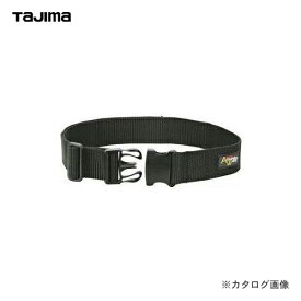 タジマツール Tajima アラウンドザウエスト ワンタッチベルト(L)黒 AW-OBLBK