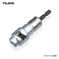 楽天市場】ムキソケ アジャスター式の通販