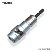 楽天市場】tajima ムキソケ アジャスターの通販