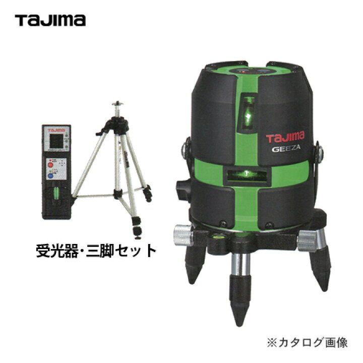 楽天市場】タジマツール Tajima グリーンレーザー GEEZA-KYR 受光器