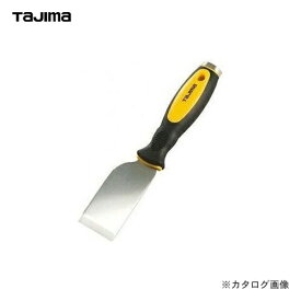 【ポイント3倍 6/3 10:59まで】タジマツール Tajima ステンヘッドスクレーパー 皮スキ SCR-K45