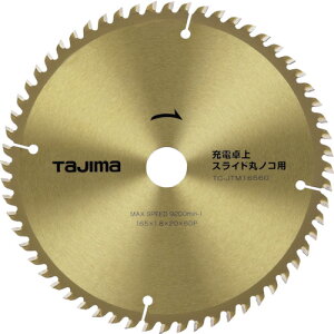 ^W}c[ Tajima [dEXChۃmRp 165-60P TC-JTM16560