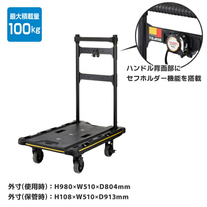 楽天市場】【送料別途】【直送品】タジマツール Tajima CT-DHTOR セフ 