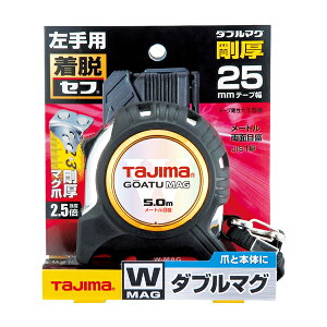 タジマツール Tajima 剛厚G 25mm幅 5.0m 左セフダブルマグ 左基点目盛 左手用 GASFGLWM2550L