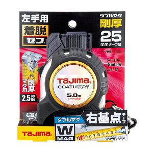 タジマツール Tajima 剛厚G 25mm幅 5.0m 左セフダブルマグ 右基点目盛 左手用 GASFGLWM2550LR