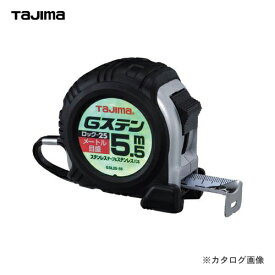 タジマツール Tajima Gステンロック-25 5.5M ブリスタ- GSL2555BL