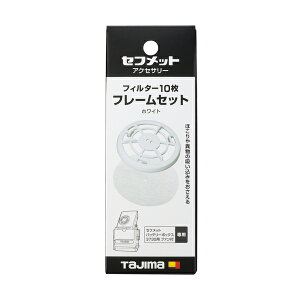 wbg ZtbgptB^[10 t[Zbg zCg ^W}c[ Tajima HAFS10W