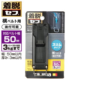 �^�W�}�c�[�� Tajima �Z�t�z���_�[���x���g�p ���� �X���� �v���O�� SF-SHLD